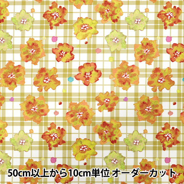 [数量从5开始] 织物 “水彩喷墨印花黄色150-1669-A-2"