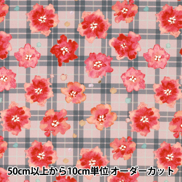 [Quantity starting from 5] Fabric "Watercolor inkjet print red 150-1669-A-3"