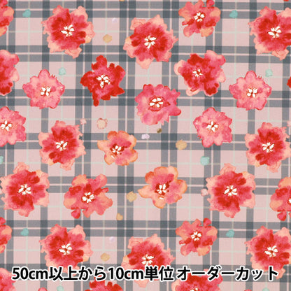 [Quantity starting from 5] Fabric "Watercolor inkjet print red 150-1669-A-3"