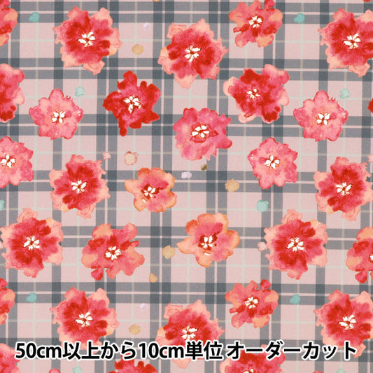 [Quantity starting from 5] Fabric "Watercolor inkjet print red 150-1669-A-3"