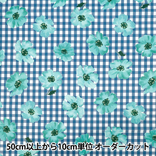[Quantity starting from 5] Fabric "Watercolor inkjet print, blue 150-1669-B-2"