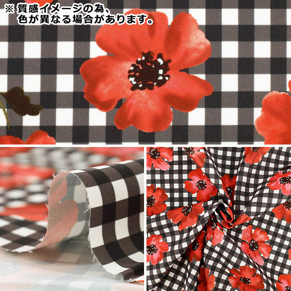 [Quantity starting from 5] Fabric "Watercolor inkjet print, blue 150-1669-B-2"