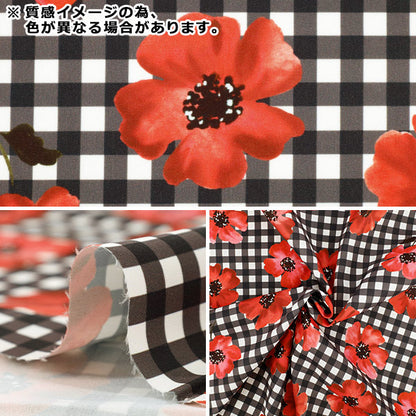 [Quantity starting from 5] Fabric "Watercolor inkjet print, blue 150-1669-B-2"