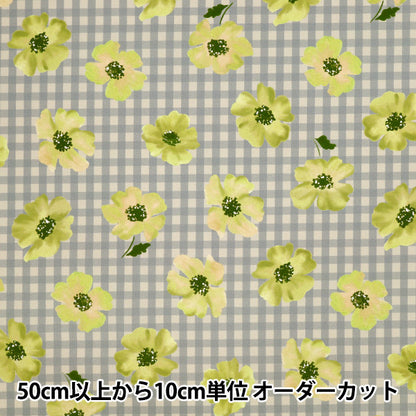 [Quantity starting from 5] Fabric "Watercolor inkjet print yellow 150-1669-B-3"