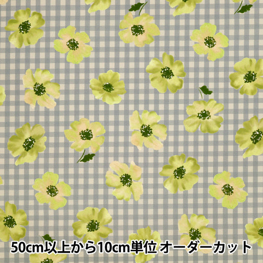 [Quantity starting from 5] Fabric "Watercolor inkjet print yellow 150-1669-B-3"