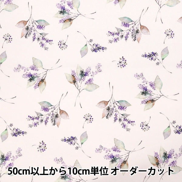 [Quantity starting from 5] Fabric "mOmen-t Moment Inkjet Print Flower Pattern Light Purple 150-1668-B-2"