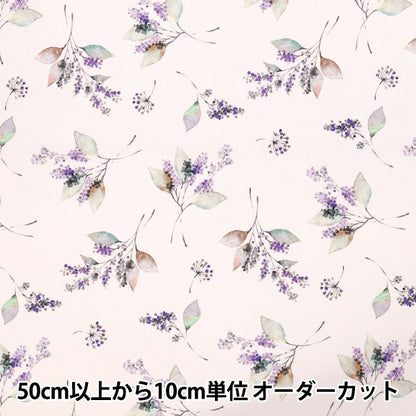 [Quantity starting from 5] Fabric "mOmen-t Moment Inkjet Print Flower Pattern Light Purple 150-1668-B-2"