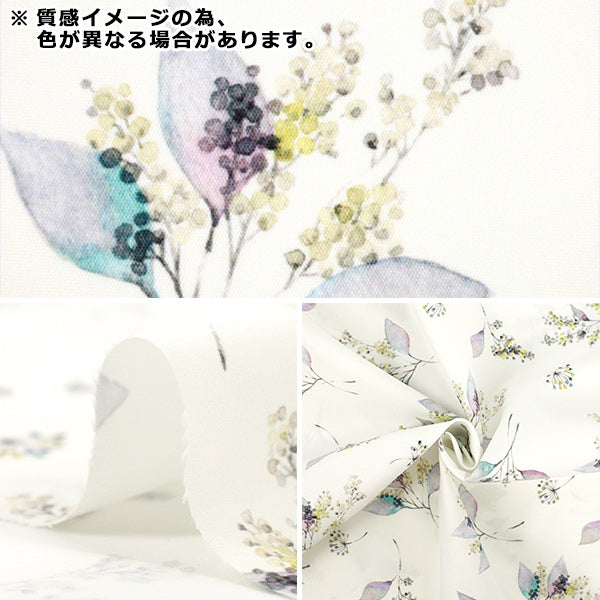 [Quantity starting from 5] Fabric "mOmen-t Moment Inkjet Print Flower Pattern Light Purple 150-1668-B-2"