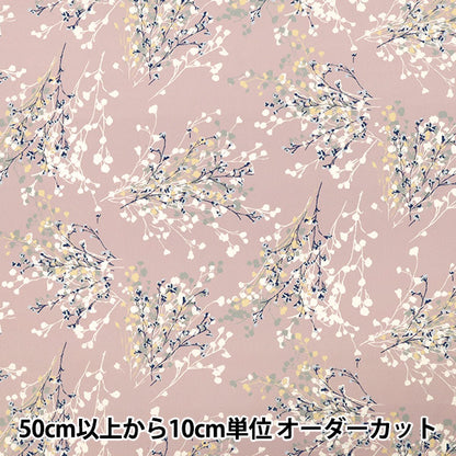 [数量从5开始] 织物 "MOMEN-T MOMT IMMJET印刷Gypsophila浅紫色150-1668-K-2"