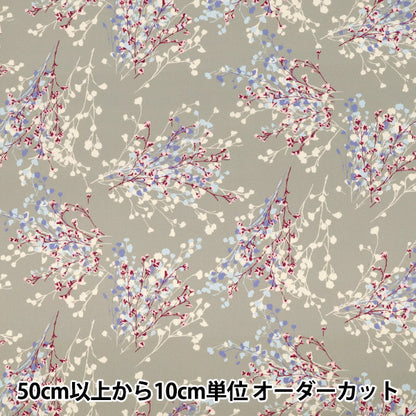 [数量从5开始] 织物 "Momen-T Moment喷墨印刷Gypsophila Grey 150-1668-K-3"
