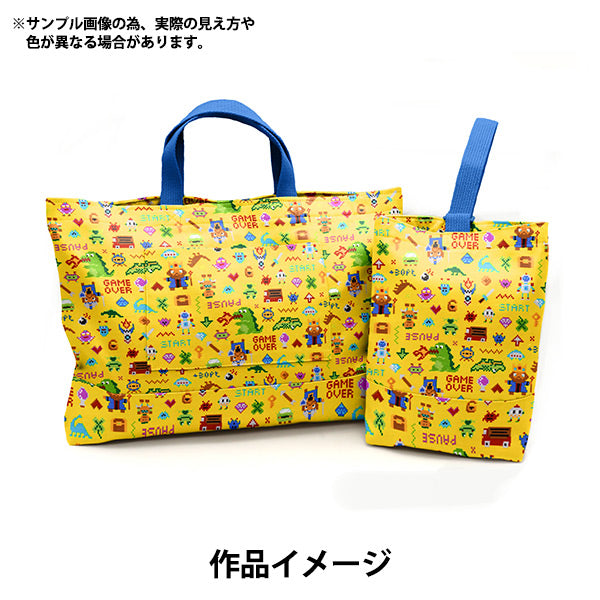 [From quantity 5] Fabric 『Oxford Favorite Series Pixeldot Yellow MOWF-154Y"