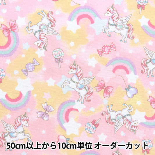[From quantity 5] Fabric 『Oxford Favorite Series Rainboard Rem Pink MOWF-155P"