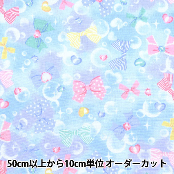 [From quantity 5] Fabric 『Oxford Favorite series bubbleRibbon Blue MOWF-156bl"