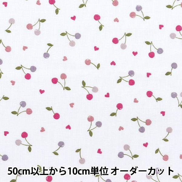 [From quantity 5] Fabric 『Sheeting Favorite Series Cherry Heart Off White Pink MOWF-157owp"