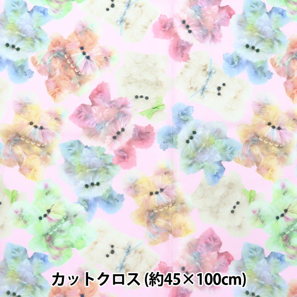 Fabric "Imadokikids Cut Cloth Approximately 45cm x 100cm Rainbow Animal Pink IMAF-21C-P" KIYOHARA