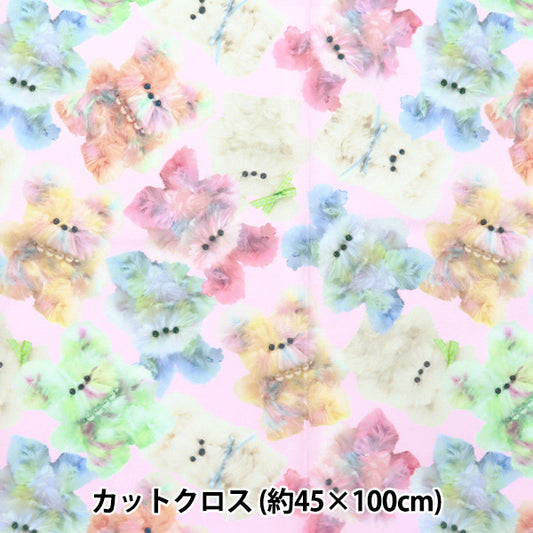 Fabric "Imadokikids Cut Cloth Approximately 45cm x 100cm Rainbow Animal Pink IMAF-21C-P" KIYOHARA