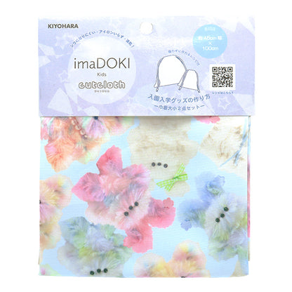 织物 "Imadokikids 剪布 大约45厘米x 100厘米彩虹动物蓝色IMAF-21C-BL" KIYOHARA