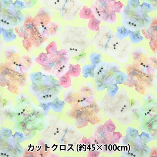 Fabric "Imadokikids Cut Cloth Approximately 45cm x 100cm Rainbow Animal Yellow IMAF-21C-Y" KIYOHARA