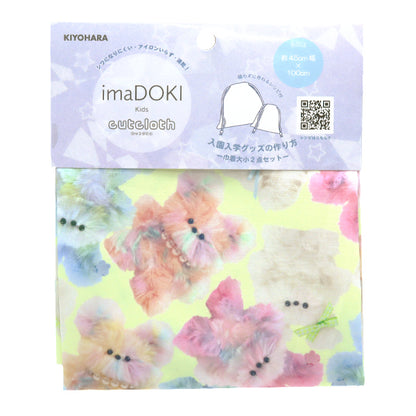 织物 "Imadokikids 剪布 大约45厘米x 100厘米彩虹动物黄色IMAF-21C-y" KIYOHARA