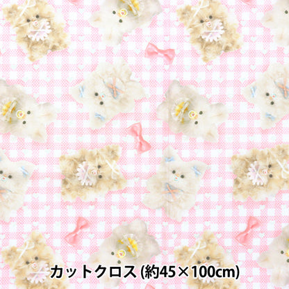 Fabric "Imadokikids Cut Cloth Approximately 45cm x 100cm fluffy baby ribbon pink IMAF-22C-P" KIYOHARA