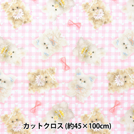 Fabric "Imadokikids Cut Cloth Approximately 45cm x 100cm fluffy baby ribbon pink IMAF-22C-P" KIYOHARA