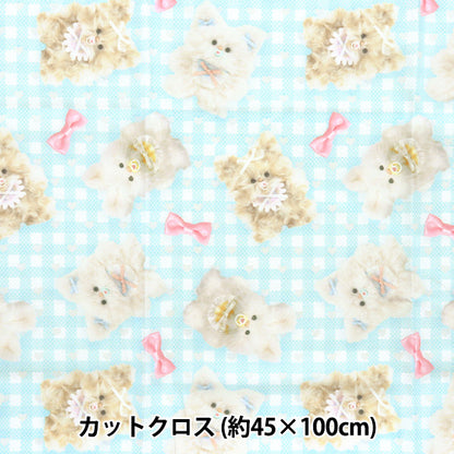 织物 "Imadokikids 剪布 大约45厘米x 100厘米蓬松的婴儿丝带蓝色IMAF-22C-BL" KIYOHARA