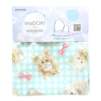 织物 "Imadokikids 剪布 大约45厘米x 100厘米蓬松的婴儿丝带蓝色IMAF-22C-BL" KIYOHARA
