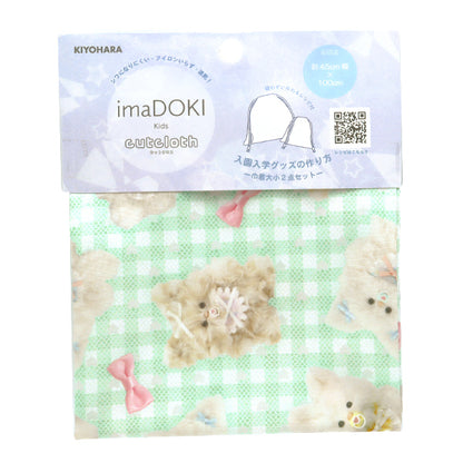 织物 "Imadokikids 剪布 大约45厘米x 100厘米蓬松的婴儿丝带绿色IMAF-22C-G" KIYOHARA