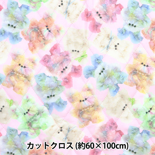 Fabric "Imadokikids quiltCut Cloth About 60cm x 100cm Rainbow Animal Pink IMAF-21QC-P" KIYOHARA