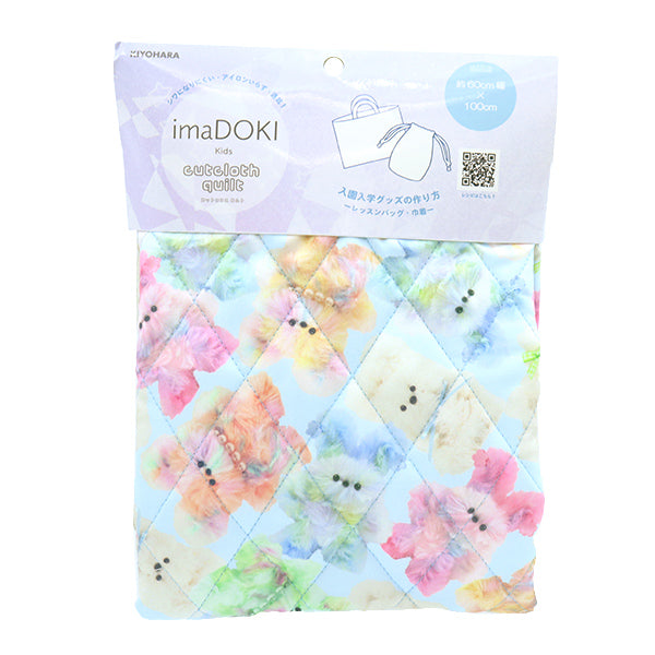 织物 "imadokikids被子剪布 大约60厘米x 100厘米彩虹动物蓝色IMAF-21QC-bl" KIYOHARA