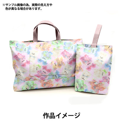 织物 "imadokikids被子剪布 大约60厘米x 100厘米彩虹动物黄色IMAF-21QC-y" KIYOHARA