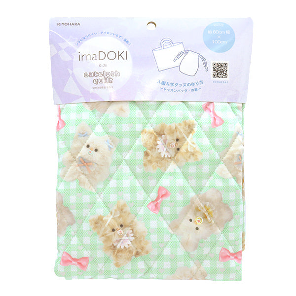Fabric "Imadokikids quiltCut Cloth Approximately 60cm x 100cm fluffy baby ribbon green IMAF-22QC-G" KIYOHARA