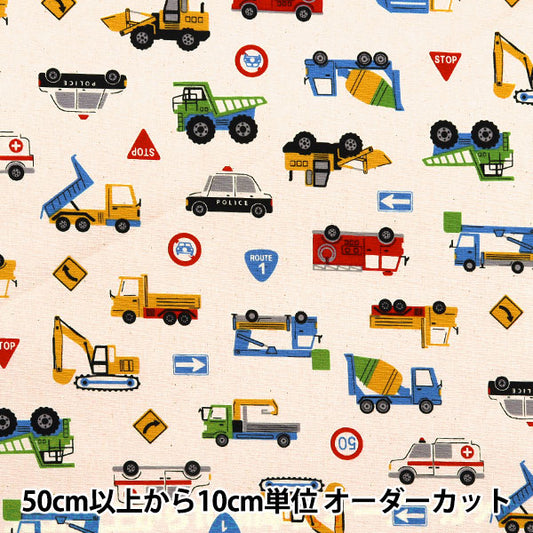 [From quantity 5] Fabric 『Oxford Favorites series is MOWF-158KN."