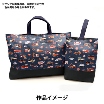 [From quantity 5] Fabric 『Oxford Favorites series is MOWF-158KN."
