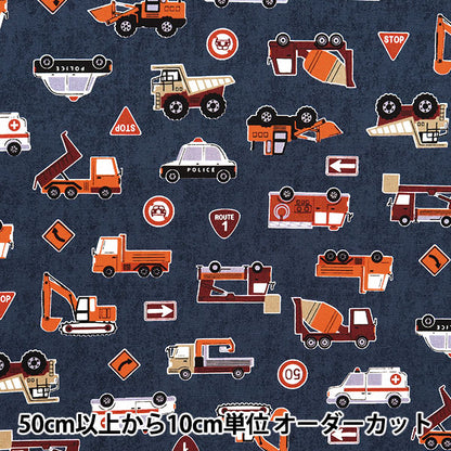 [From quantity 5] Fabric 『Oxford Favorite series is a hard car navy MOWF-158NV"