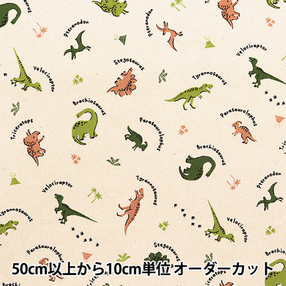 [From quantity 5] Fabric 『Oxford Favorite Series Innocent Dinosaur generation MOWF-159KN"