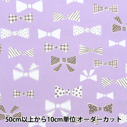 [From quantity 5] Fabric 『Oxford Favorite Series Milky Ribbon Purple MOWF-160-PP"