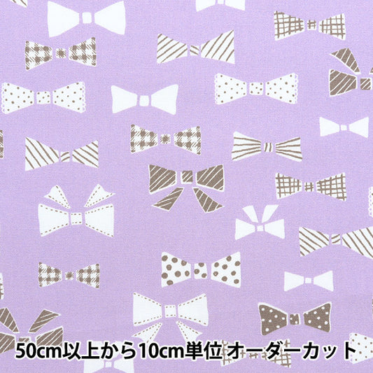 [From quantity 5] Fabric 『Oxford Favorite Series Milky Ribbon Purple MOWF-160-PP"