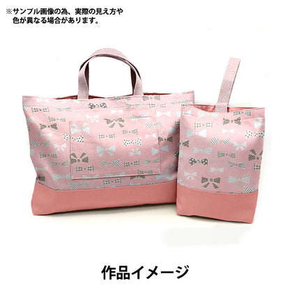 [From quantity 5] Fabric 『Oxford Favorite Series Milky Ribbon Blue MOWF-160-BL"