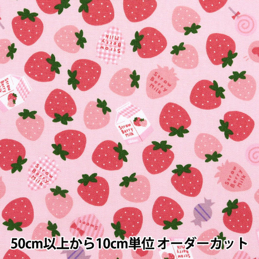 [From quantity 5] Fabric 『Oxford Favorite Series Strawberry Milk Pink MOWF-161-P"
