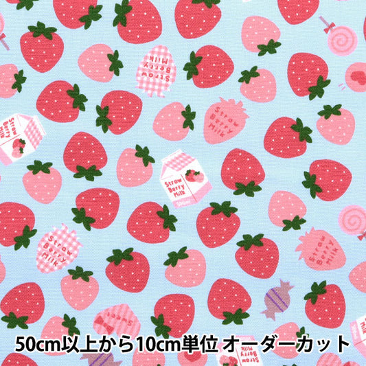 [From quantity 5] Fabric 『Oxford Favorite Series Strawberry Milk Blue MOWF-161-BL"