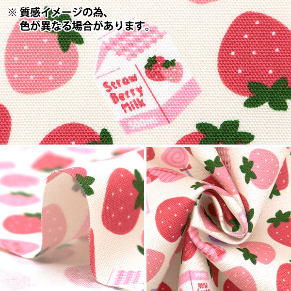 [From quantity 5] Fabric 『Oxford Favorite Series Strawberry Milk Blue MOWF-161-BL"
