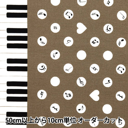 [From quantity 5] Fabric 『Oxford Favorite Series Piano Dot Brown MOWF-162-B"