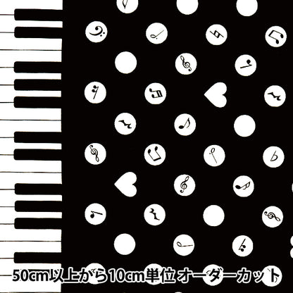 [From quantity 5] Fabric 『Oxford Favorite Series Piano Dot Black MOWF-162-BK"
