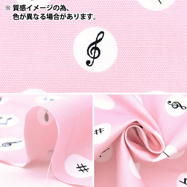 [From quantity 5] Fabric 『Oxford Favorite Series Piano Dot Black MOWF-162-BK"