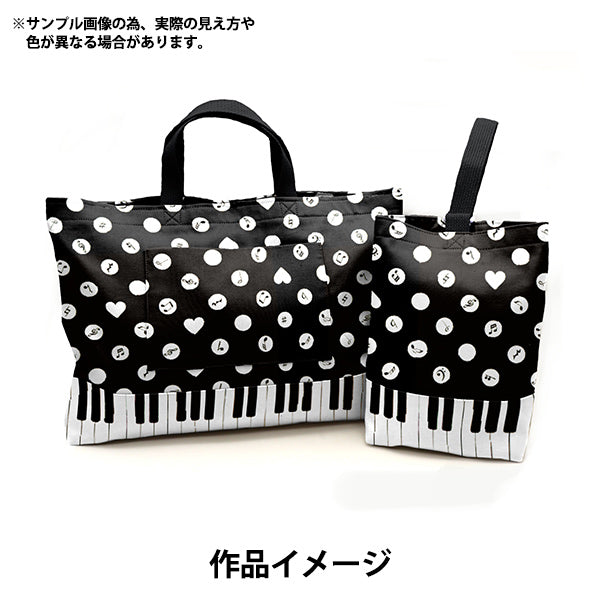 [From quantity 5] Fabric 『Oxford Favorite Series Piano Dot Black MOWF-162-BK"