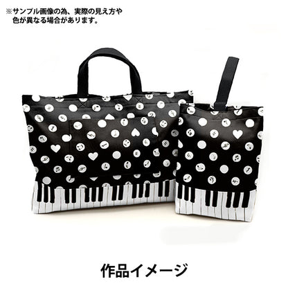 [From quantity 5] Fabric 『Oxford Favorite Series Piano Dot Black MOWF-162-BK"