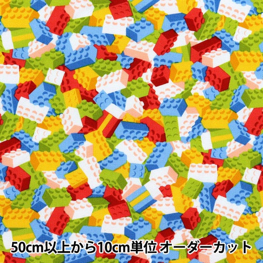 [Quantity starting from 5] Fabric "NaniCore Series" Oxford Water-repellent block hide and seek light multi NNF-16LMT"