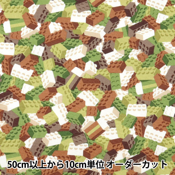 [Quantity starting from 5] Fabric "NaniCore Series" Oxford Water-repellent block hide and seek khaki NNF-16K"