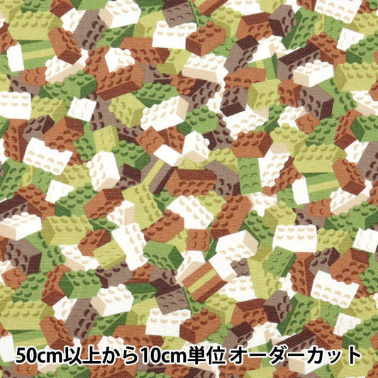 [Quantity starting from 5] Fabric "NaniCore Series" Oxford Water-repellent block hide and seek khaki NNF-16K"